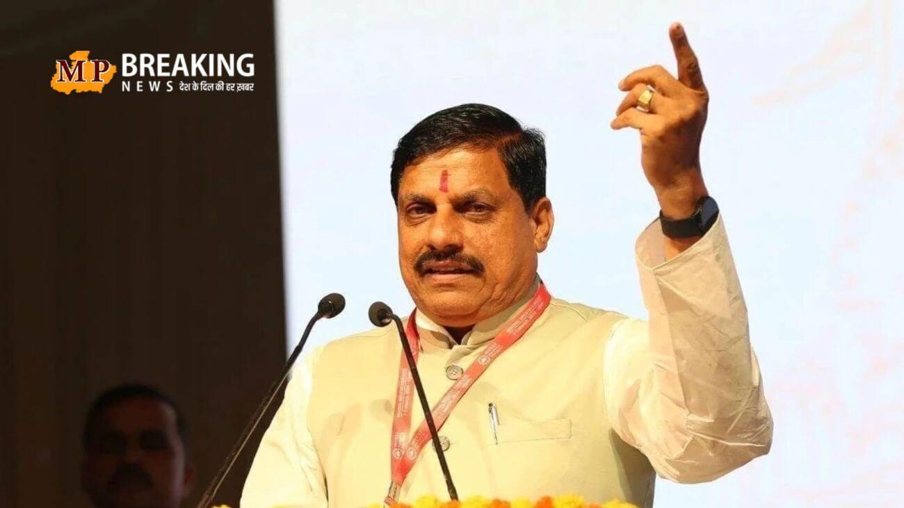 आज का दिन मध्य प्रदेश के लिए चमक लेकर आया है… ‘ब्रह्मा’ यूनिट के शिलान्यास पर बोले मुख्यमंत्री डॉ. मोहन यादव, पढ़ें खबर