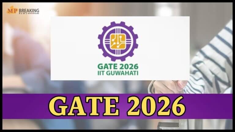 GATE 2026 परीक्षा खत्म, कब आएगा रिजल्ट? IIT गुवाहाटी ने घोषित की तारीख
