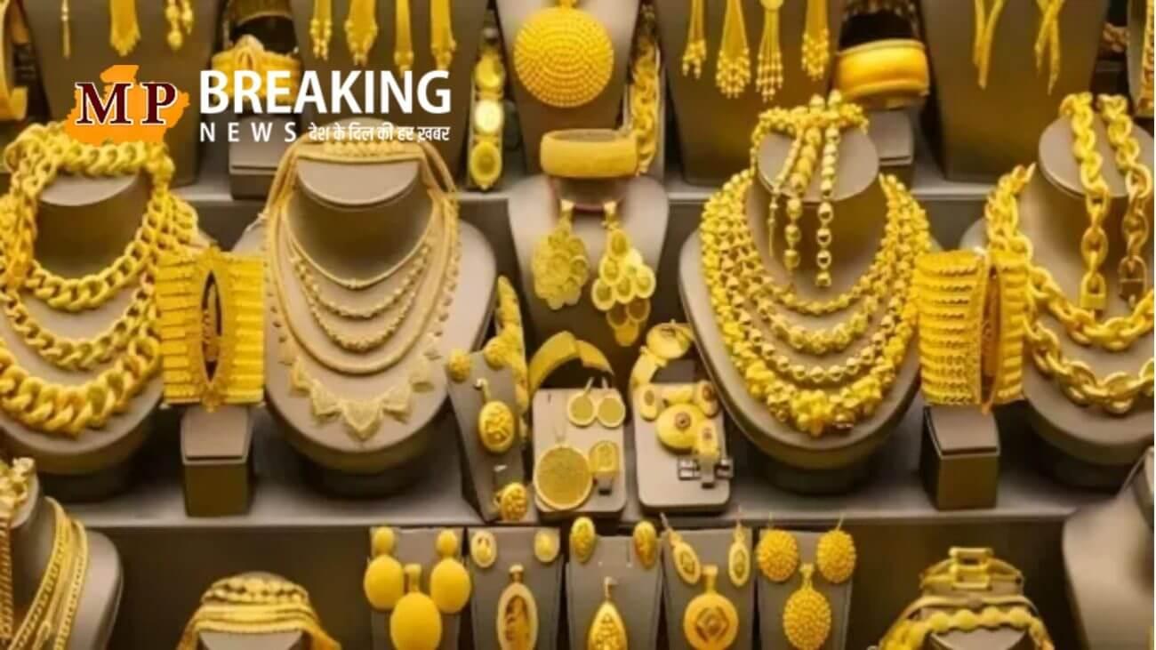 Gold Rate Today: सोने की कीमतों में फिर आया बदलाव, जानिए 3 जून का 10 ग्राम का ताजा भाव
