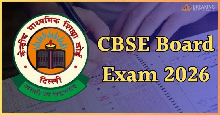 CBSE बोर्ड परीक्षा में कैसे लिखें उत्तर? फॉलो करें ये 12 टिप्स, छात्र जरूर जान लें नए नियम