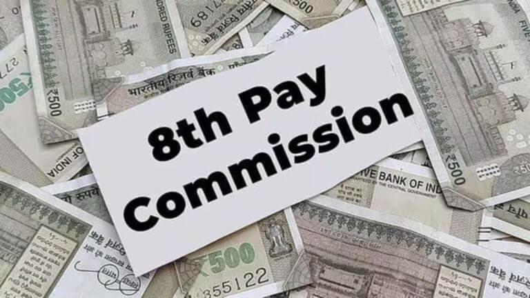 8th Pay Commission: 8वें वेतन आयोग की वेबसाइट लॉन्च, सरकार ने 18 सवालों पर मांगी राय, 16 मार्च तक का दिया समय, जानें पूरी डिटेल्स