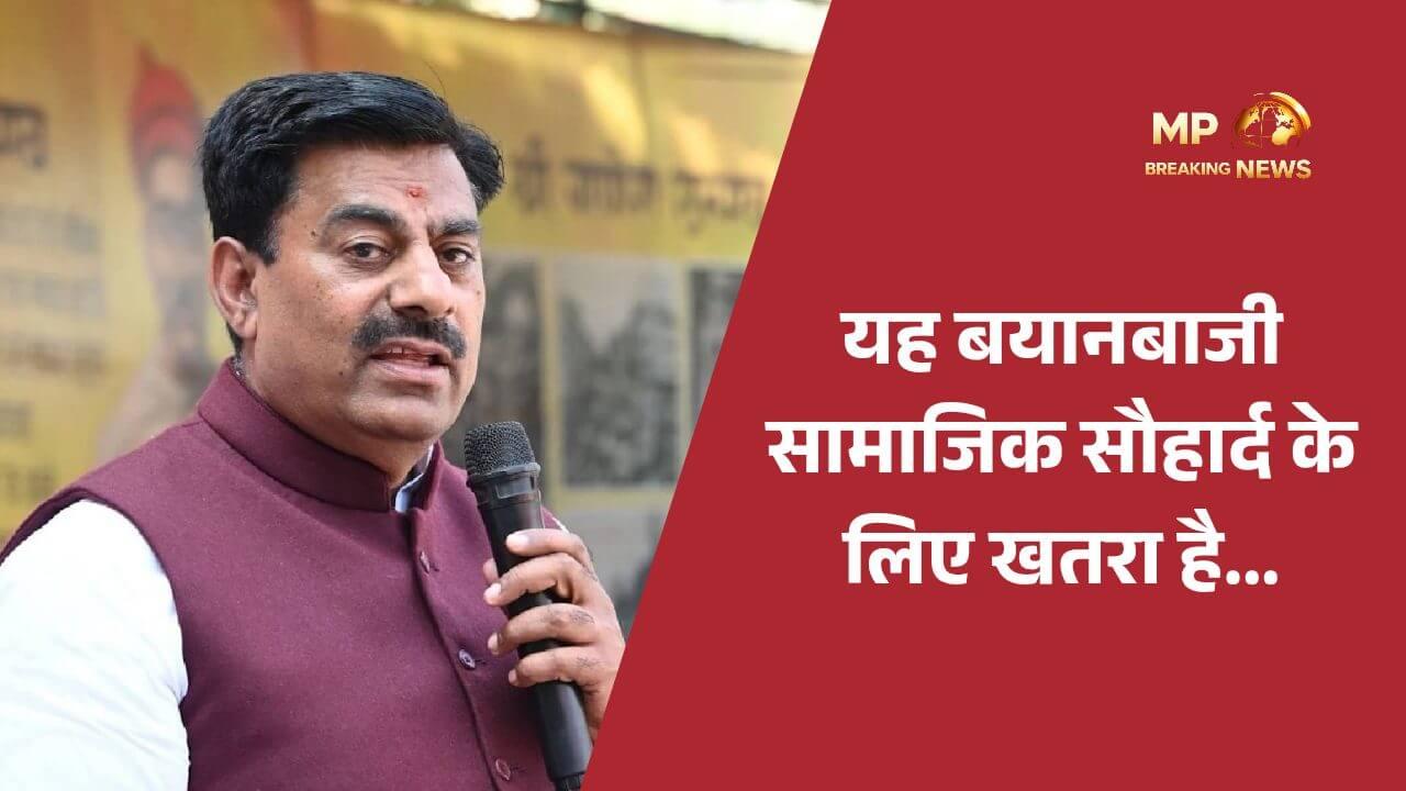 IAS संतोष वर्मा के बयान पर भड़के रामेश्वर शर्मा, कहा- ‘जातिवादी लोग हिंदू एकता भंग कर रहे हैं’, बताया उन्हें मूर्ख