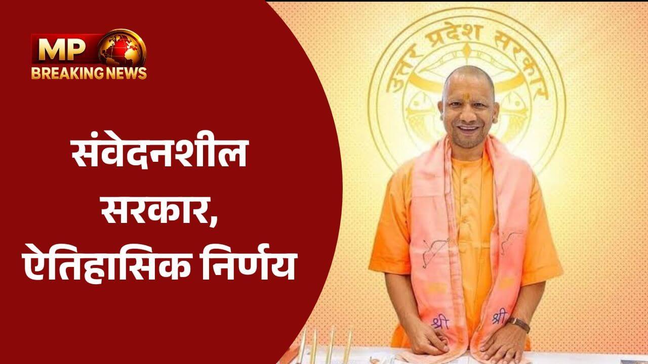 सीएम योगी आदित्यनाथ का संवेदनशील फैसला, हार्ट अटैक का इलाज हुआ आसान, सरकारी अस्पतालों में मुफ्त मिलेगा 50 हजार का जीवनरक्षक इंजेक्शन