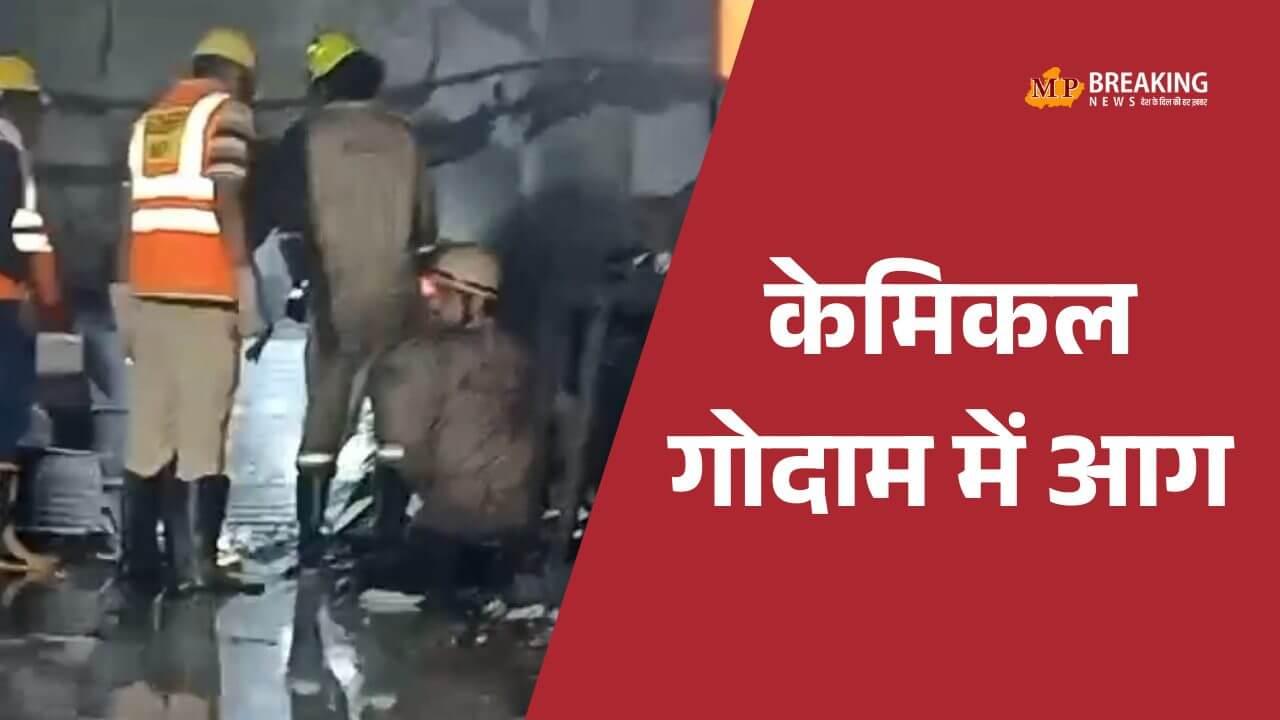 इंदौर में त्यौहार का दीपक बना दो महिलाओं की मौत की वजह, सीएम डॉ मोहन यादव ने की 4-4 लाख रूपये की सहायता राशि की घोषणा