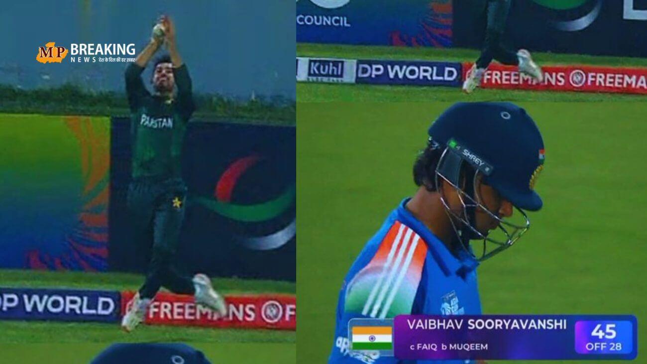 वैभव सूर्यवंशी के कैच पर विवाद! क्या बॉउंड्री रेखा को छू गया था मोहम्मद फ़ैक़ का पैर?