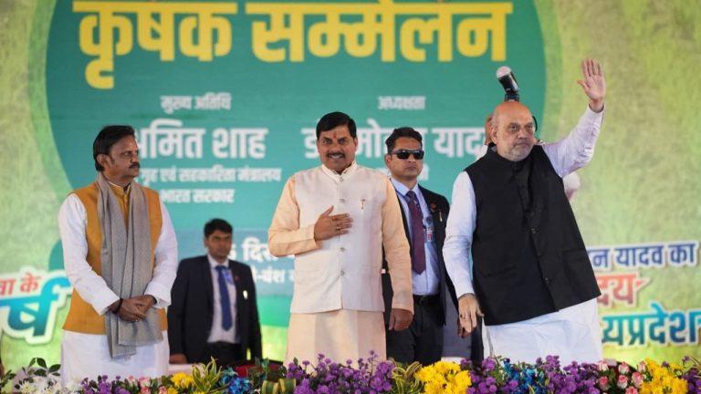 ‘कृषक सम्मेलन’ में शामिल हुए अमित शाह बोले- विकसित बन रहा है रीवा, प्राकृतिक खेती और गौ संवर्धन का दिलाया संकल्प