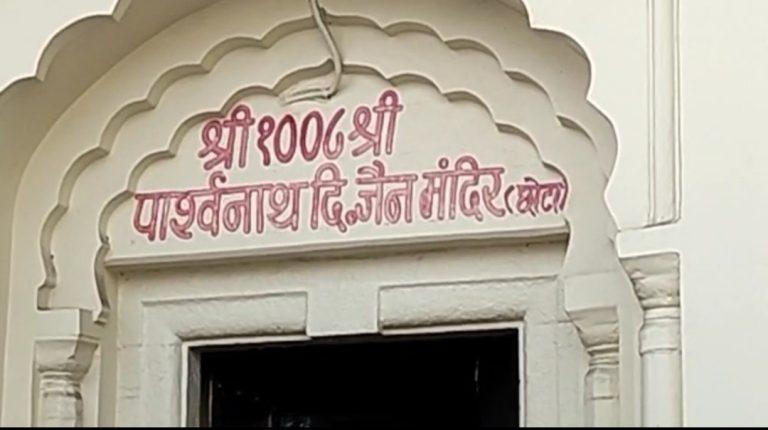 सागर: सुरखी के जैन मंदिर से 5 किलो चांदी के छत्र चोरी, चोर DVR भी उखाड़ ले गए, पुलिस पर उठे गंभीर सवाल