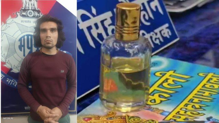 मंत्र पढ़ता, इत्र लगाता और छात्राओं को घूरता…अशोकनगर में तांत्रिक युवक का काला सच इस तरह हुआ बेनकाब