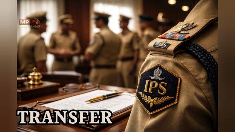 IPS Transfer: बड़ा प्रशासनिक फेरबदल, 6 IPS अफसरों का हुआ तबादला, राज्य सरकार ने सौंपी नई जिम्मेदारी, देखें लिस्ट