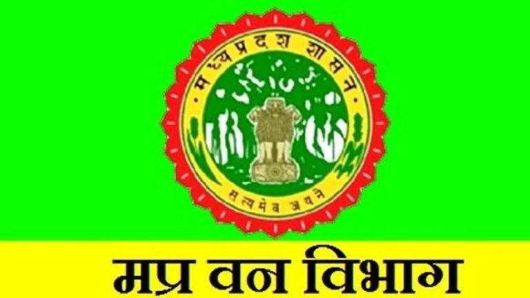 MP वन विभाग: लाखों के फर्जी बिल पर बर्खास्त डिप्टी रेंजर बहाल, भोपाल से आदेश निरस्त होने पर विवाद