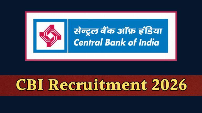 सेंट्रल बैंक ऑफ इंडिया ने निकाली 275 पदों पर भर्ती, 23 मार्च तक करें आवेदन, जानें डिटेल