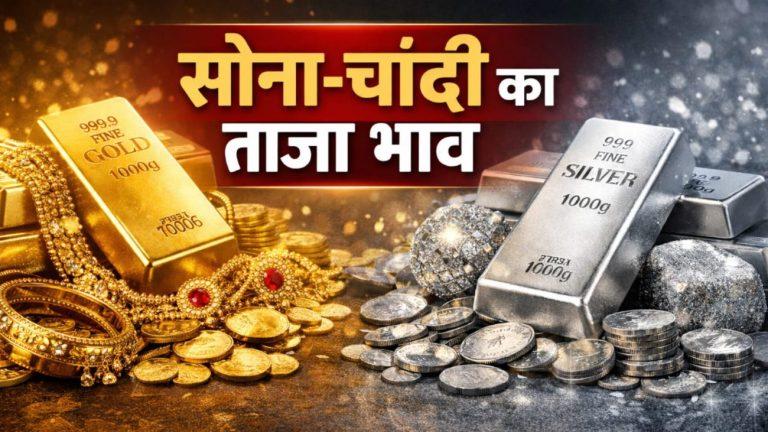 मंडे को गोल्ड खरीदने का मूड है? ये है 12 जनवरी का ताजा भाव, देखें अपने शहरों का भी 22-24 कैरेट का लेटेस्ट रेट