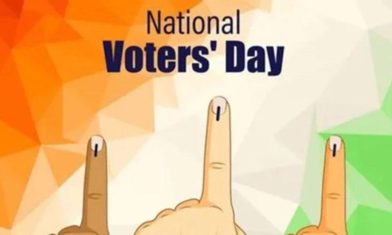 25 जनवरी को 16वां राष्ट्रीय मतदाता दिवस, नई दिल्ली में मुख्य कार्यक्रम आयोजित, जानिए इस बार क्या होगी थीम और टैगलाइन