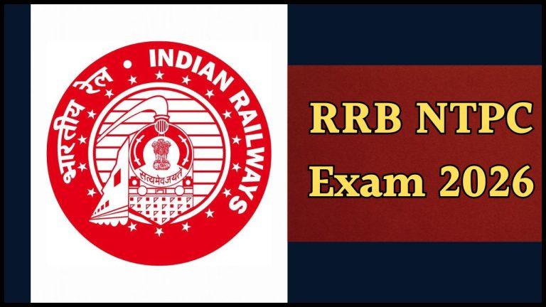 RRB NTPC ग्रेजुएट लेवल भर्ती पर बड़ी अपडेट, मार्च में होगी परीक्षा, रेलवे ने जारी किया अहम नोटिस