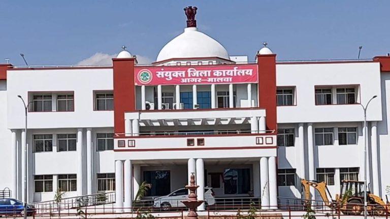 आगर मालवा: ‘जनसुनवाई’ बंद करने की उठी मांग, कलेक्टर को आवेदन देकर कहा- ‘जनता का समय और पैसा हो रहा बर्बाद’