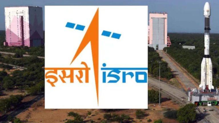 ISRO में लीगल कंसलटेंट की भर्ती, ₹50,000 महीना सैलरी, जानिए कौन कर सकता है आवेदन?