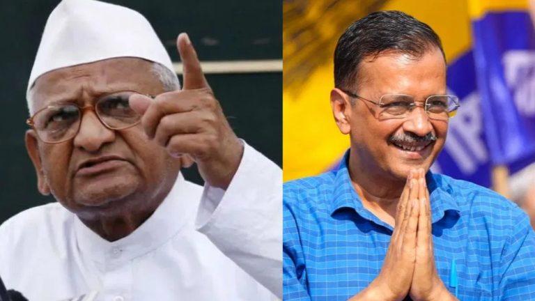 अरविंद केजरीवाल की रिहाई पर अन्ना हजारे की पहली प्रतिक्रिया, कहा- कोर्ट के फैसले का सम्मान करना चाहिए