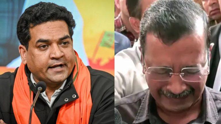 दिल्ली शराब नीति मामले में बरी होने के बाद अरविंद केजरीवाल हुए भावुक, मंत्री कपिल मिश्रा ने बोला हमला, कहा- यह सिर्फ नौटंकी है, असली सवालों के जवाब दें