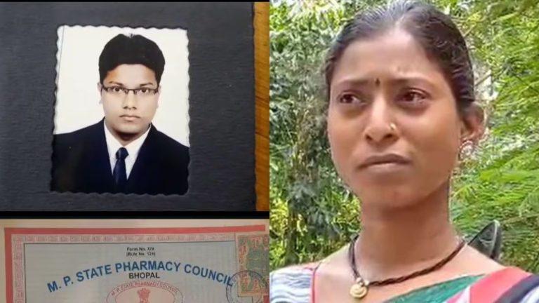 बालाघाट: 7 साल पाकिस्तानी जेल में बंद रहा B.Pharma पास प्रसन्नजीत, रिहाई के बाद बहन से फोन पर बोला- ‘मुझे लेने आ जाओ’