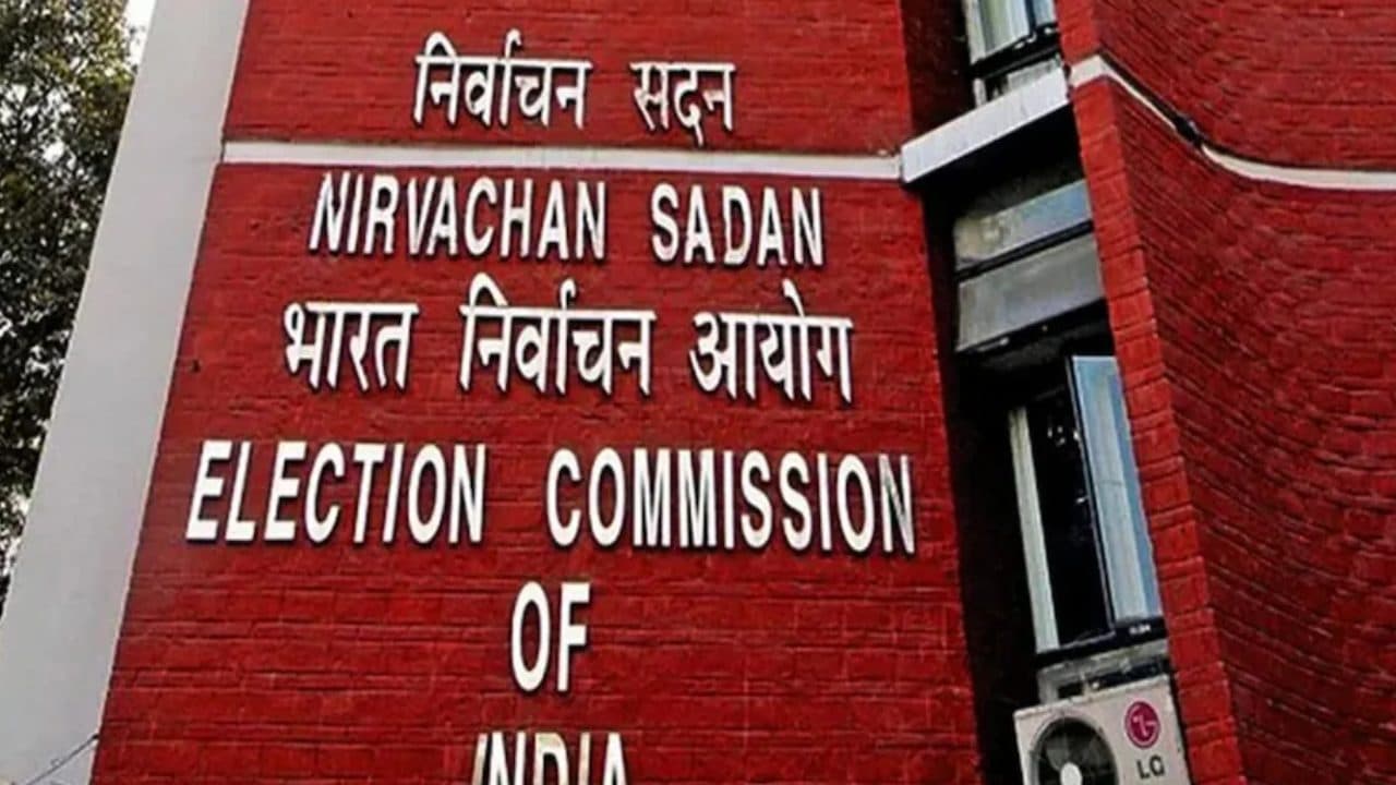 पश्चिम बंगाल की तीन राज्यसभा सीटों के लिए उपचुनाव की घोषणा, निर्वाचन आयोग ने जारी किया शेड्यूल