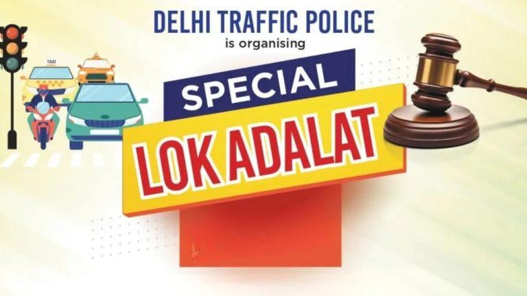 दिल्ली में 14 फरवरी 2026 को लगेगी स्पेशल ट्रैफिक लोक अदालत, पुराने चालान निपटाने के लिए 9 फरवरी से बुकिंग होगी शुरू