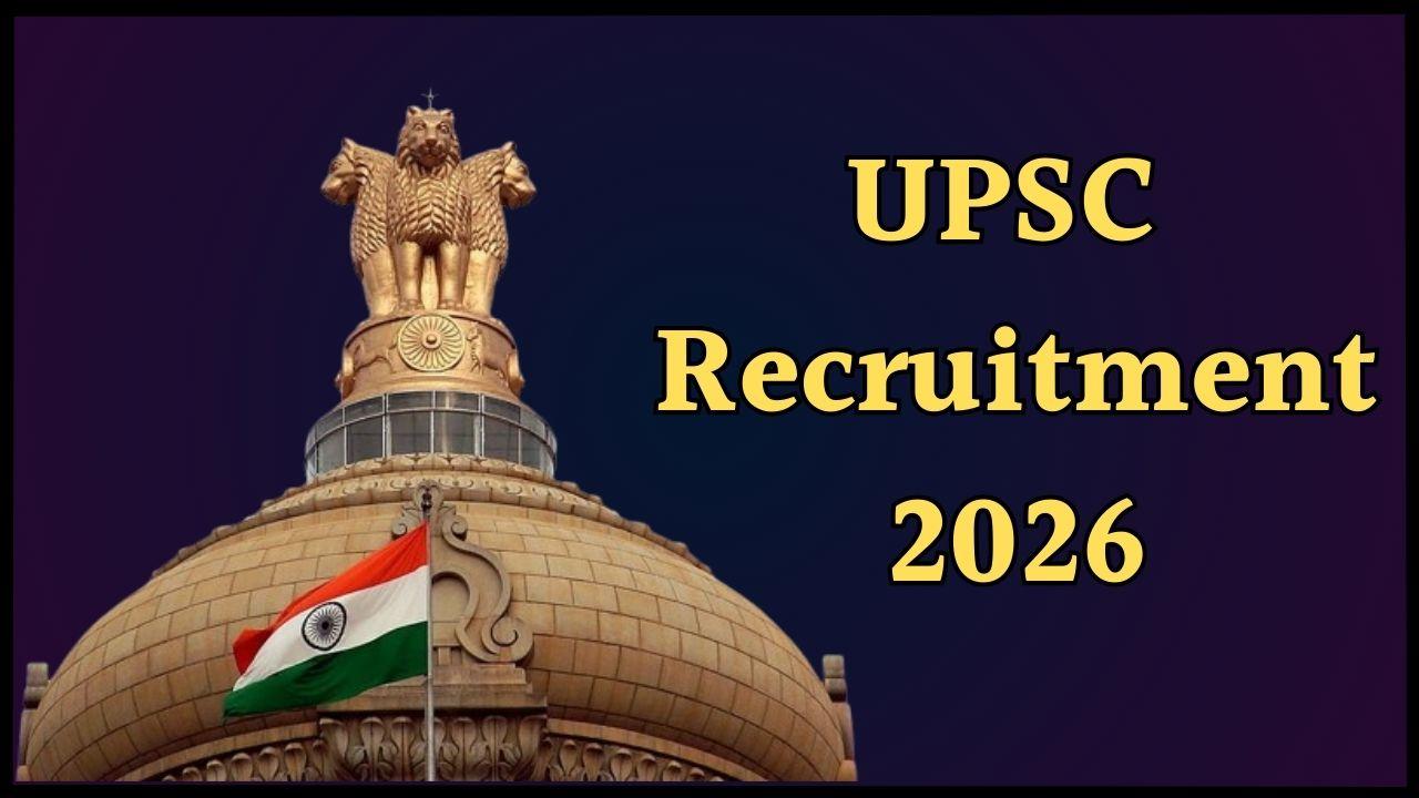 UPSC ने निकाली 538 पदों पर भर्ती, 3 जुलाई तक करें आवेदन, 25 रुपये फीस, जानें डिटेल