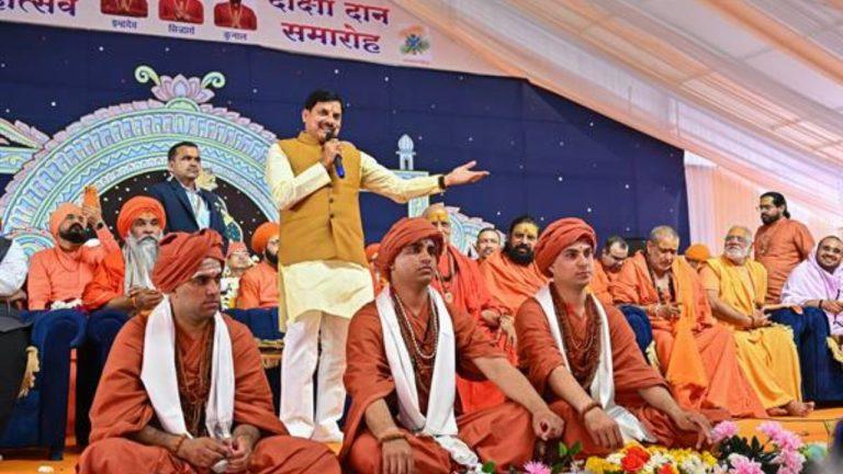 भीलवाड़ा में सनातन संत समागम एवं दीक्षा महोत्सव में शामिल हुए सीएम डॉ मोहन यादव, सिंहस्थ महाकुंभ- 2028 के लिए दिया आमंत्रण