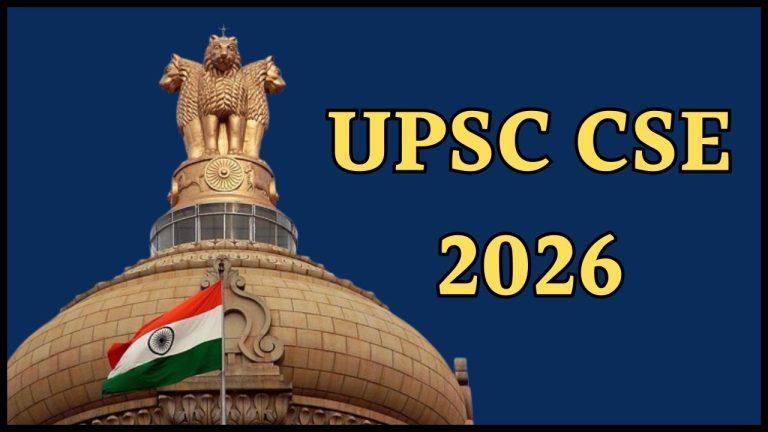 UPSC CSE 2026 का नोटिफिकेशन जारी, 933 पदों पर होगी भर्ती, 24 फरवरी तक करें आवेदन