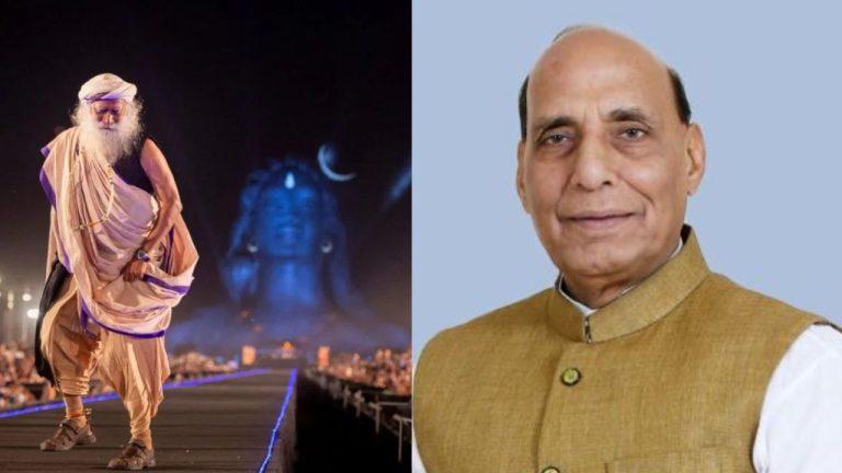 ईशा योग सेंटर में 15 फरवरी को 33वां महाशिवरात्रि समारोह, राजनाथ सिंह और देवेंद्र फडणवीस होंगे मुख्य अतिथि, 14 करोड़ लोग देखेंगे लाइव