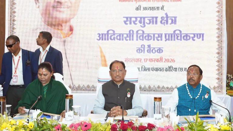 सरगुजा आदिवासी विकास प्राधिकरण की बैठक, मुख्यमंत्री साय ने 543 विकास कार्यों को दी स्वीकृति, पेयजल और बुनियादी सुविधाओं पर दिया जोर