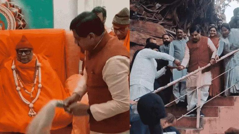 धारकुंडी आश्रम में परमहंस सच्चिदानंद महाराज को श्रद्धांजलि देने पहुंचे CM मोहन यादव, सोमवार को आश्रम में होगी समाधि