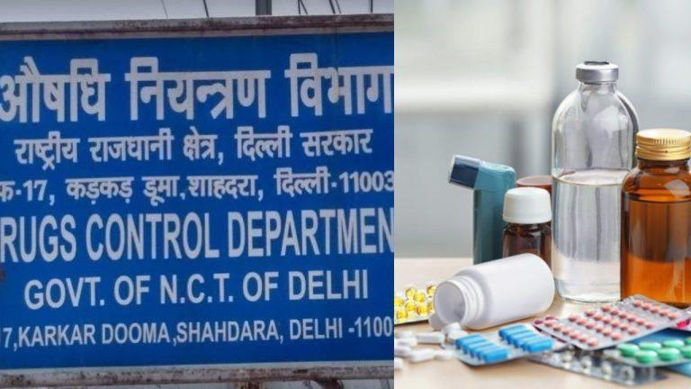 दिल्ली में ड्रग्स कंट्रोल डिपार्टमेंट की बड़ी कार्रवाई, 10 दवा रिटेलर्स ने किया नियमों का उल्लंघन, 49 दवाओं के लिए गए सैंपल