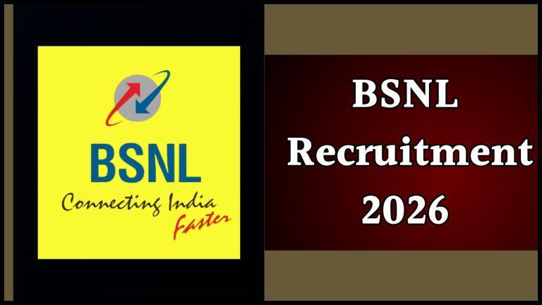 BSNL Bharti 2026: 120 पदों पर निकली है भर्ती, आवेदन की तिथि बढ़ी, अब 31 मार्च तक भर सकते हैं फॉर्म, जानें आयु-सीमा और पात्रता डिटेल्स
