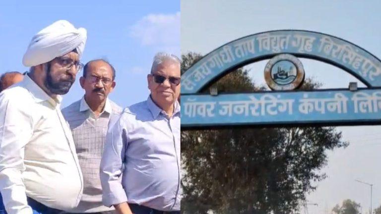 उमरिया में दौरे पर आए MP पावर जनरेटिंग कंपनी के CMD मीडिया पर भड़के, मेगा टेंडर पर सवाल पूछने पर दिया ये जवाब