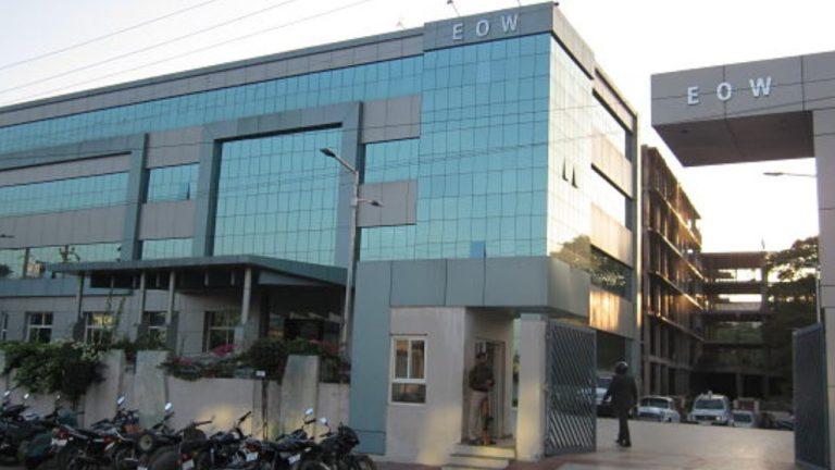 भोपाल में EOW की बड़ी कार्रवाई: न्यू मित्र मंडल सहकारी संस्था में करोड़ों की धोखाधड़ी, कई पदाधिकारियों पर FIR दर्ज