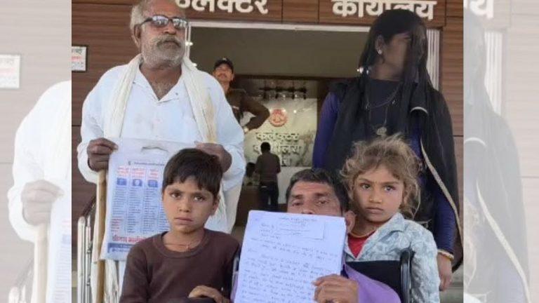 आयुष्मान योजना के नाम पर ठगी का आरोप, पीड़ित परिवार ने कलेक्टर से लगाई न्याय की गुहार