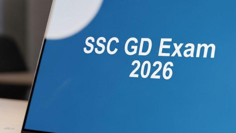 SSC GD Exam 2026: रद्द की गई कांस्टेबल भर्ती परीक्षा, जल्द घोषित होगी नई तारीख