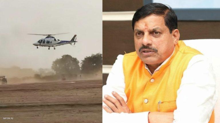 टेकऑफ के दौरान लड़खड़ाया CM का हेलीकॉप्टर, 36 सेकंड तक थमी रहीं सांसें