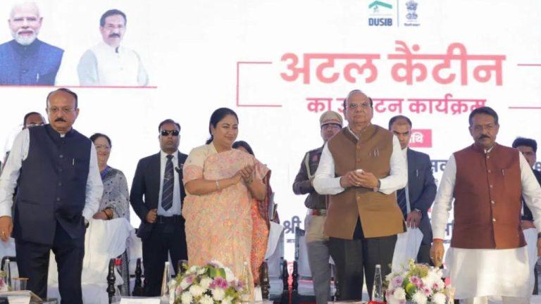 उपराज्यपाल वीके सक्सेना और मुख्यमंत्री रेखा गुप्ता ने 25 नई अटल कैंटीन का किया उद्घाटन, अब 71 केंद्रों पर 5 रुपये में मिलेगा स्वादिष्ट भोजन