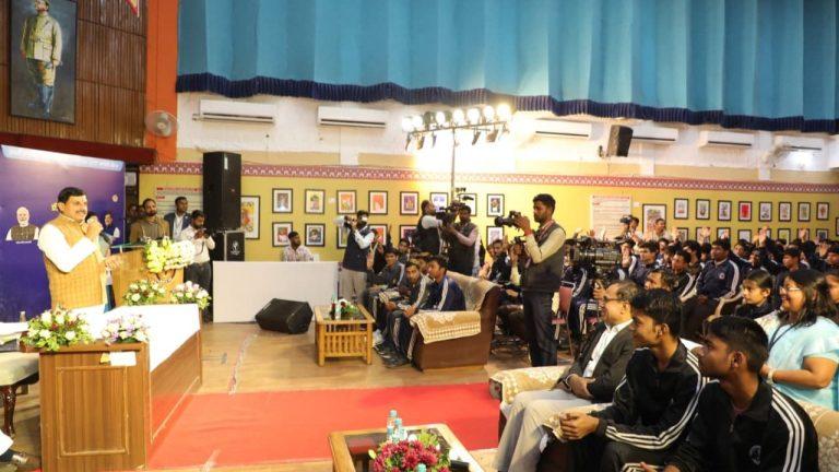सीएम डॉ मोहन यादव ने विद्यार्थियों को किया प्रोत्साहित, कहा परीक्षा की तैयारी मेहनत से करें, तनाव लेकर नहीं