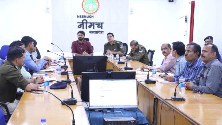 नीमच में नशा तस्करी पर कलेक्टर और एसपी की बड़ी बैठक, अवैध खेती रोकने और हॉटस्पॉट पर विशेष अभियान चलाने की बनी कार्ययोजना