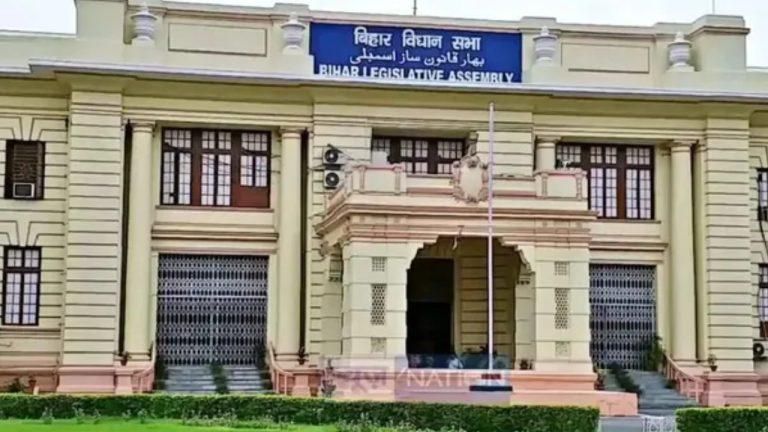 बिहार विधानसभा की 19 समितियां गठित, राज्यसभा चुनाव में अनुपस्थित रहे कांग्रेस-RJD विधायक को मिला चेयरमैन का पद, अनंत सिंह को भी मिली जगह