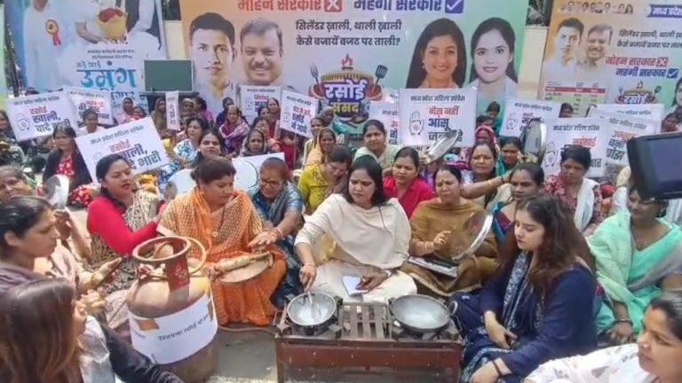 महिला कांग्रेस ने लगाई “रसोई संसद”, खाली चूल्हा, गैस सिलेंडर, थाली के साथ किया प्रदर्शन, बजट को लेकर दी चेतावनी