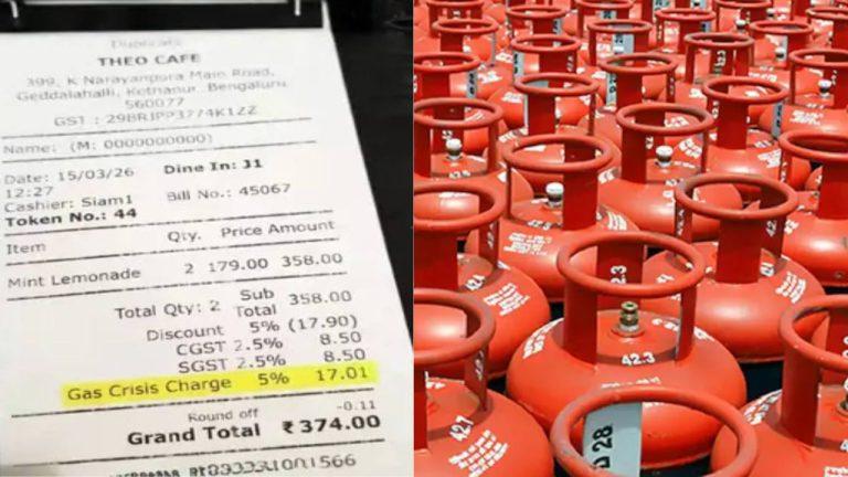 बड़ी खबर, CCPA की रेस्टोरेंट और होटल को चेतावनी, ग्राहकों के बिल में LPG चार्ज लगाया तो होगी कार्रवाई, यहाँ करें शिकायत