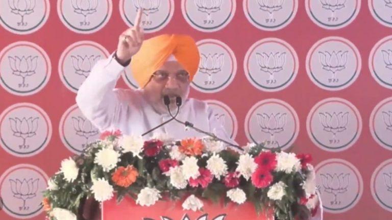 पंजाब के मोगा में अमित शाह का बड़ा ऐलान, BJP अकेले लड़ेगी विधानसभा चुनाव, अकाली दल से नहीं होगा गठबंधन