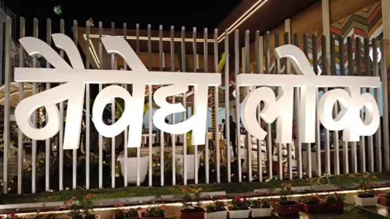 उज्जैन में खुला ‘नैवेद्य लोक’, अब महाकाल नगरी में मिलेगा मालवा स्वाद का खास अनुभव