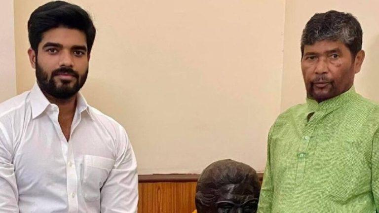 बिहार की राजनीति में फिर बड़ा बदलाव, प्रिंस राज पासवान बने RLJP के राष्ट्रीय कार्यकारी अध्यक्ष, पार्टी प्रमुख पशुपति पारस ने की घोषणा