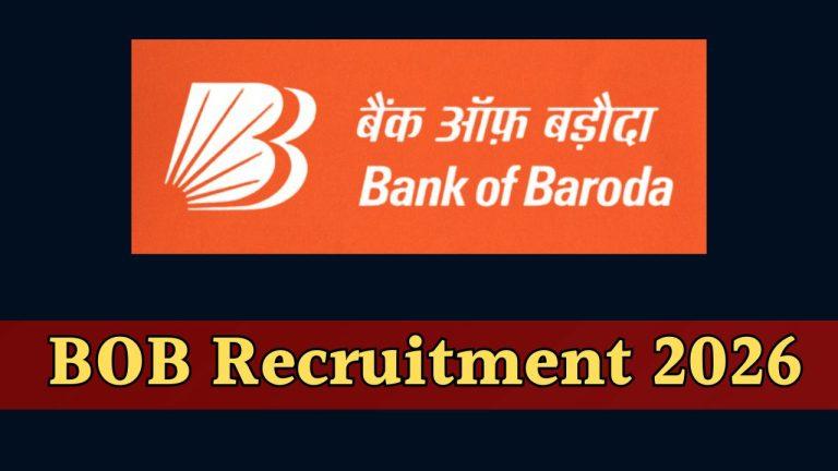 बैंक ऑफ बड़ौदा ने निकाली 104 पदों पर भर्ती, 27 मार्च से आवेदन शुरू, जानें पात्रता और फीस