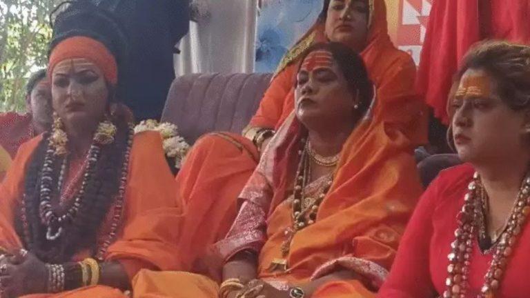 सिंहस्थ 2028 की तैयारी, उज्जैन में अंतरराष्ट्रीय किन्नर अखाड़े की बैठक, कई संतों को मिली महामंडलेश्वर और श्रीमहंत की उपाधि