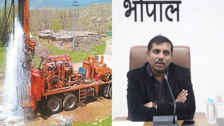 भोपाल में गिरते भूजल स्तर के कारण निजी बोरवेल खनन पर लगा प्रतिबंध, कलेक्टर ने आदेश किया जारी, उल्लंघन पर FIR और 2 साल की सजा